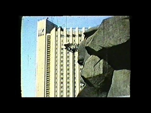 DAS WAR KARL-MARX-STADT [1974/75]